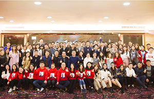 2018年年会，一路同行-感谢有你