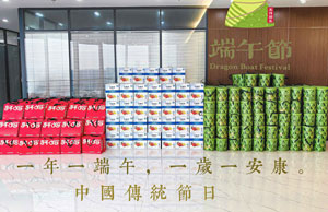 2024浓情端午，“粽”享盛夏